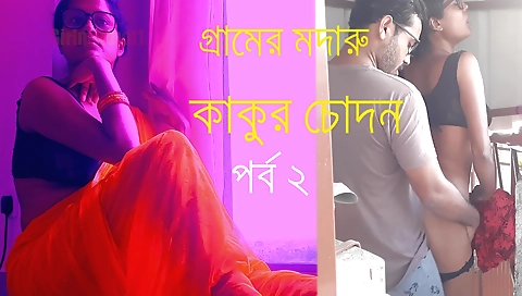 Indian brunette amateur girl and her lover bangla audio story